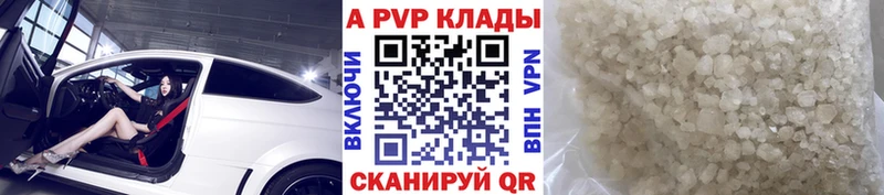 Alfa_PVP кристаллы  Братск 