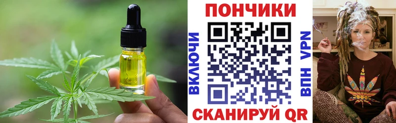 Canna-Cookies марихуана  Братск 