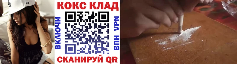 магазин продажи наркотиков  Братск  Кокаин 99% 