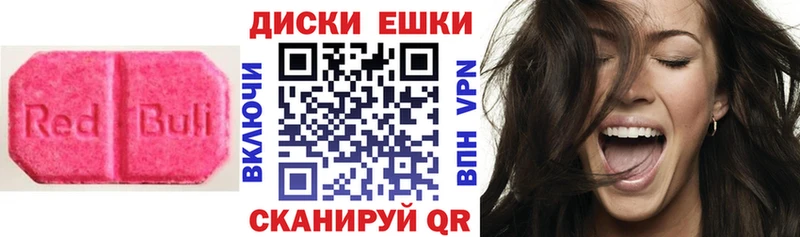 Ecstasy DUBAI  Братск 