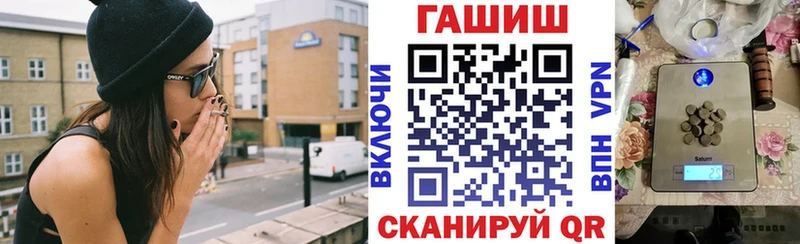 ГАШ ice o lator Братск