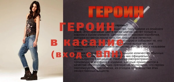 ПСИЛОЦИБИНОВЫЕ ГРИБЫ Заводоуковск