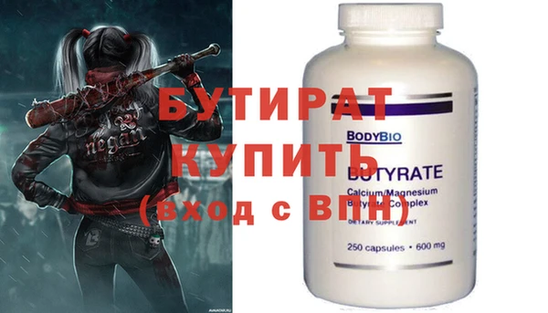 ПСИЛОЦИБИНОВЫЕ ГРИБЫ Заводоуковск
