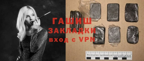 прущие крисы Заволжье