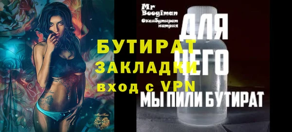 прущие крисы Заволжье