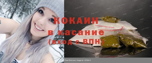прущие крисы Заволжье