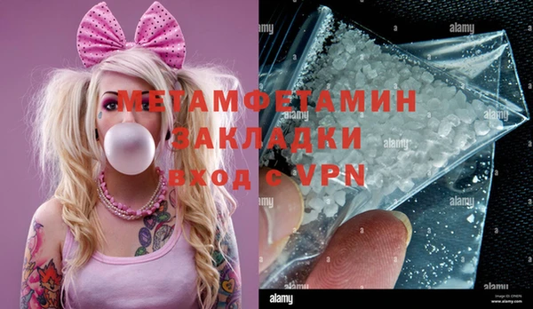 меф Заволжск