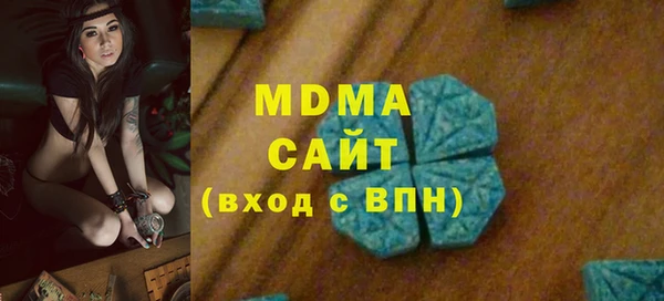 меф Заволжск