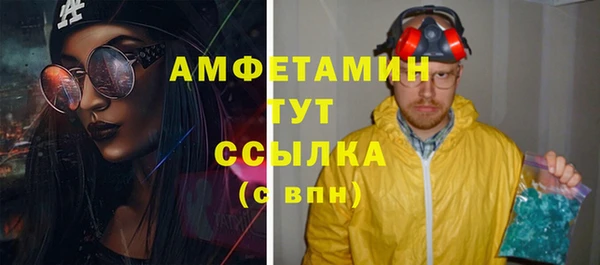 меф Заволжск