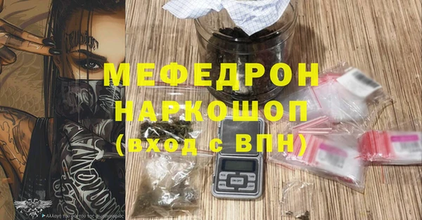 прущие крисы Заволжье