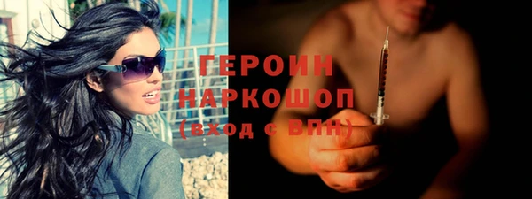 меф Заволжск