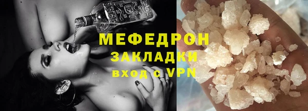 ПСИЛОЦИБИНОВЫЕ ГРИБЫ Заводоуковск
