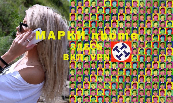 прущие крисы Заволжье