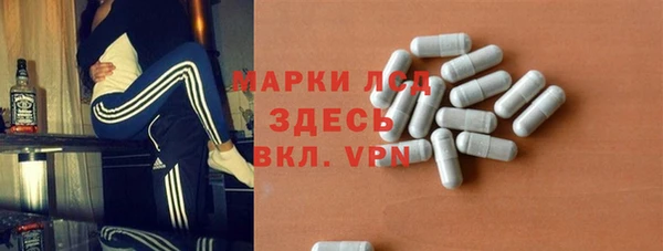 прущие крисы Заволжье