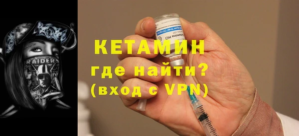 меф Заволжск