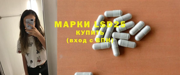 прущие крисы Заволжье