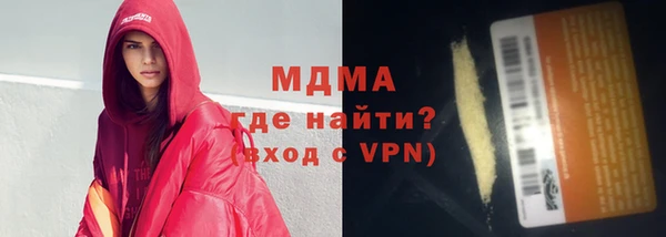 меф Заволжск