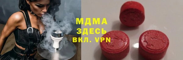 ПСИЛОЦИБИНОВЫЕ ГРИБЫ Заводоуковск
