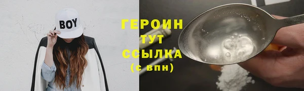 ПСИЛОЦИБИНОВЫЕ ГРИБЫ Заводоуковск