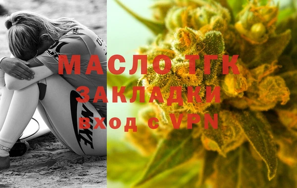 меф Заволжск