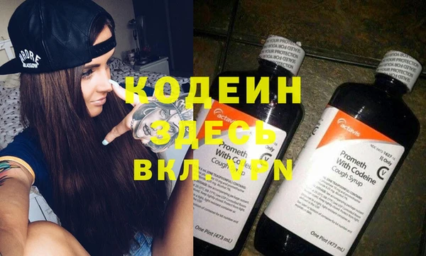 меф Заволжск