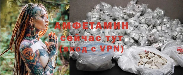 меф Заволжск