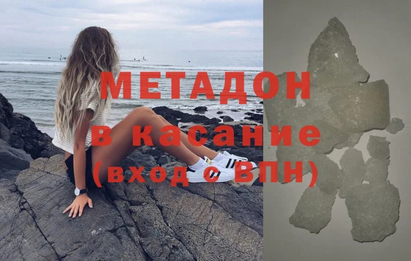 меф Заволжск
