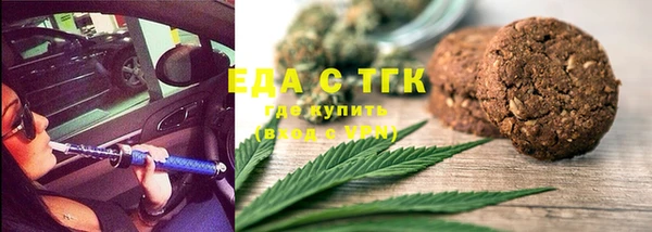 ПСИЛОЦИБИНОВЫЕ ГРИБЫ Заводоуковск