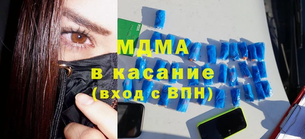 меф Заволжск
