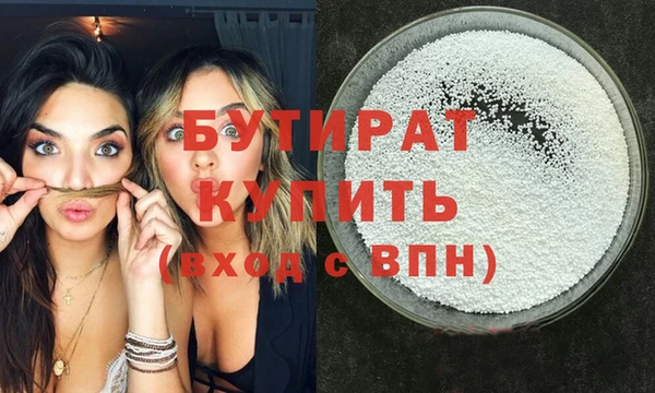 прущие крисы Заволжье