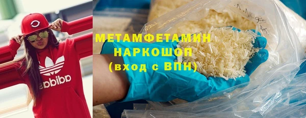 ПСИЛОЦИБИНОВЫЕ ГРИБЫ Заводоуковск