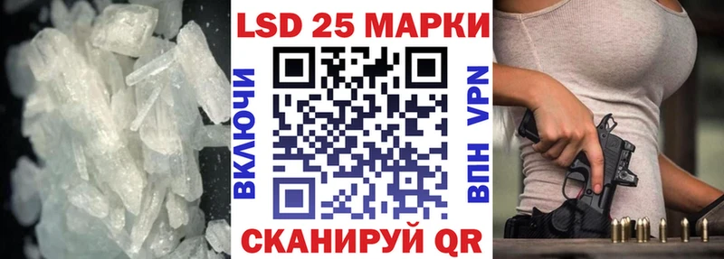 что такое наркотик Братск LSD-25 экстази кислота