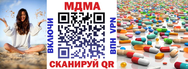 MDMA Molly  кракен зеркало  Братск 