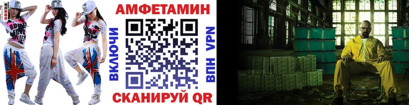 Метамфетамин мет  закладка  Братск 