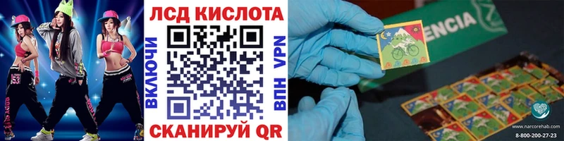 Марки N-bome 1,8мг  Братск 