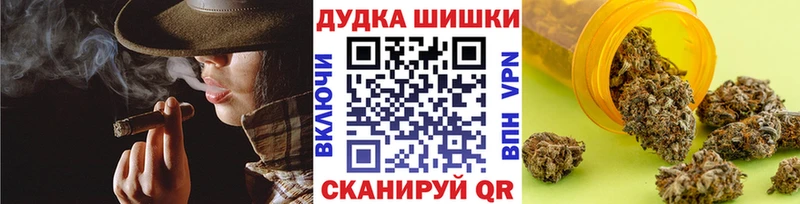 МАРИХУАНА семена  наркота  Братск 